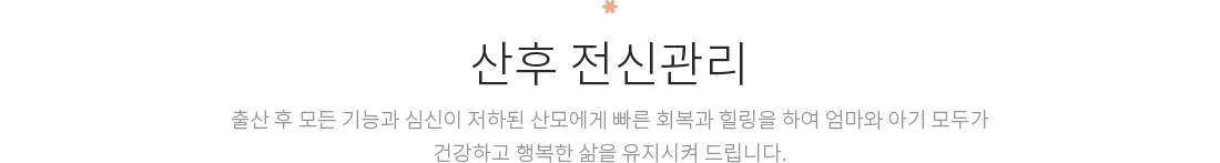 산전산후필라테스