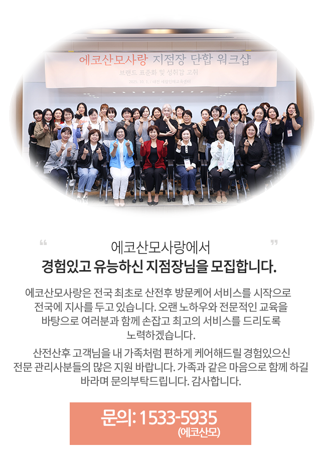 소개 인사말 내용